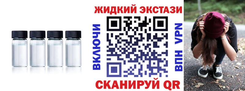 как найти   Киренск  Бутират буратино 