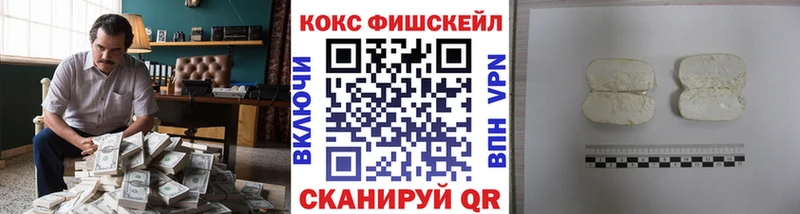 купить наркотики цена  Киренск  Кокаин VHQ 