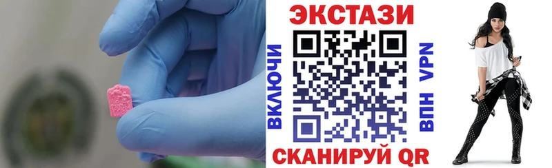 Ecstasy 300 mg  Киренск 