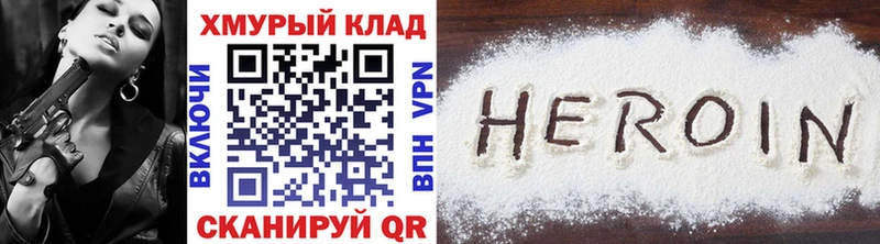 ГЕРОИН VHQ  kraken сайт  Киренск 