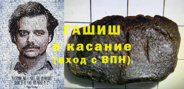 соль ск Верхний Тагил
