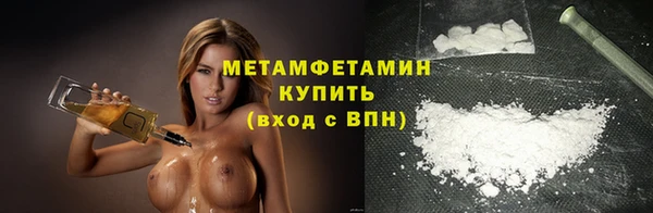 соль ск Верхний Тагил