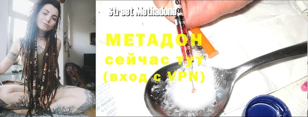 соль ск Бронницы
