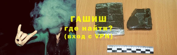 соль ск Бронницы
