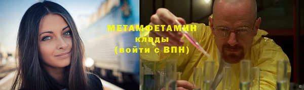 соль ск Верхний Тагил