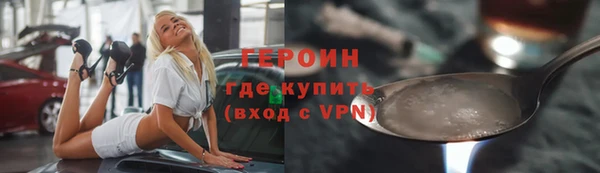 марки lsd Бугульма