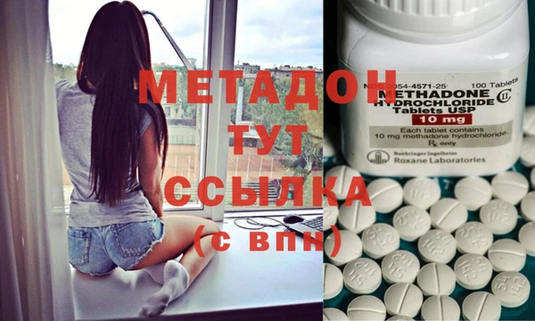 марки lsd Бугульма