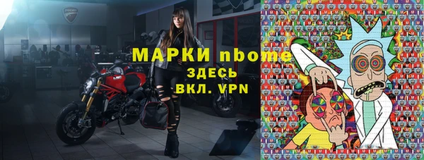 марки lsd Бугульма