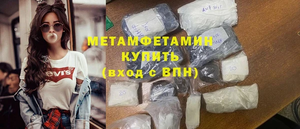 соль ск Верхний Тагил
