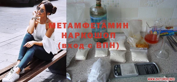 соль ск Бронницы