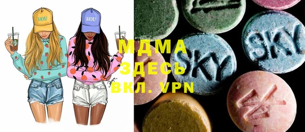 соль ск Бронницы