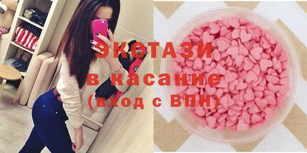 ГАЛЛЮЦИНОГЕННЫЕ ГРИБЫ Верея