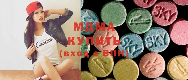 ГАЛЛЮЦИНОГЕННЫЕ ГРИБЫ Бородино