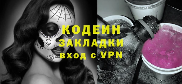 соль ск Бронницы