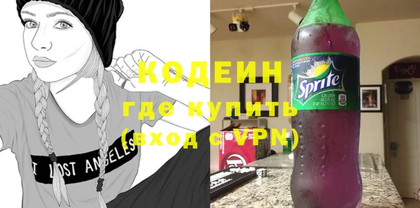 марки lsd Бугульма