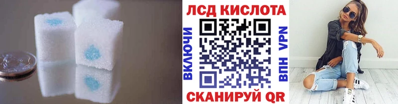 LSD-25 экстази кислота  Киренск 