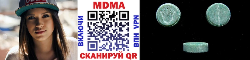 МДМА молли  ссылка на мегу сайт  Киренск  хочу  