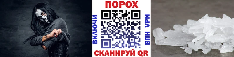 Метамфетамин кристалл  Киренск 