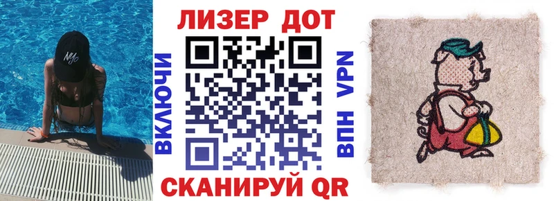 дарнет шоп  Киренск  Марки 25I-NBOMe 1,5мг 