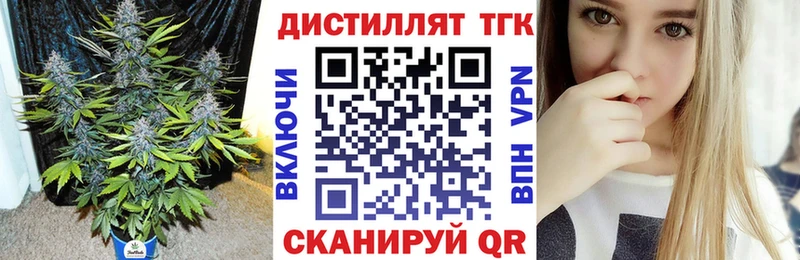 хочу   Киренск  ТГК жижа 